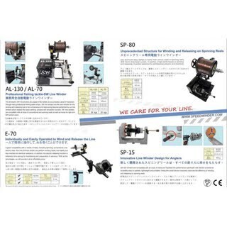 SW SP-15 スピニングリールラインワインダー STELLA 3000~6000~30000可用の画像5