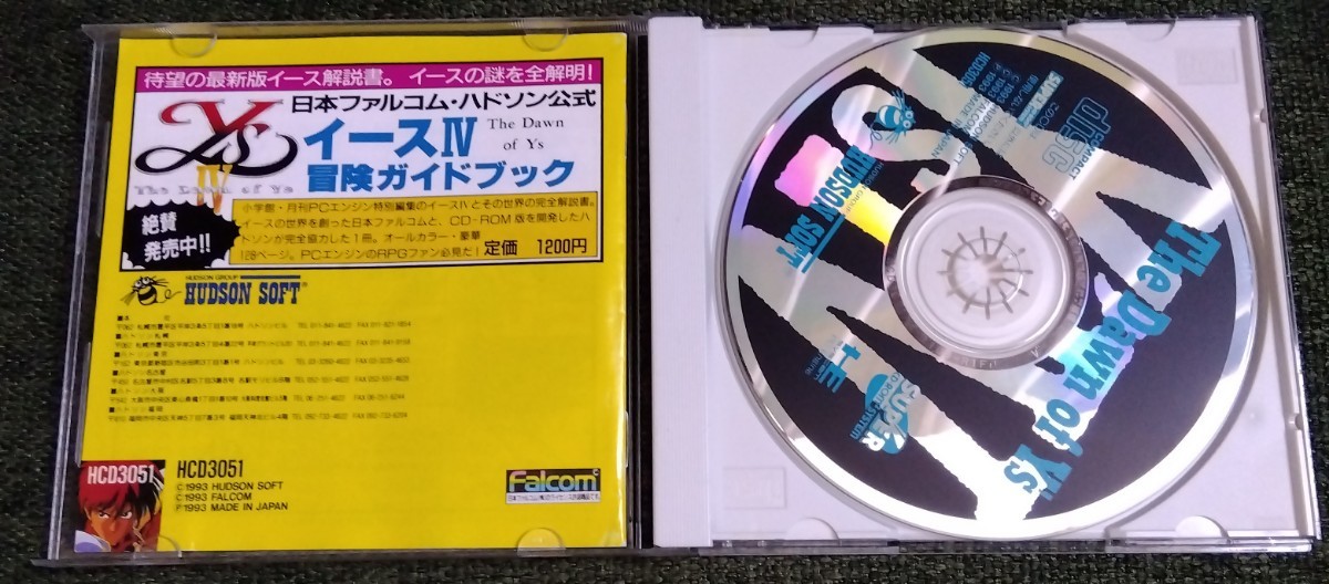 イースⅣ　PCエンジン　CD-ROM　ハドソン　中古_画像3