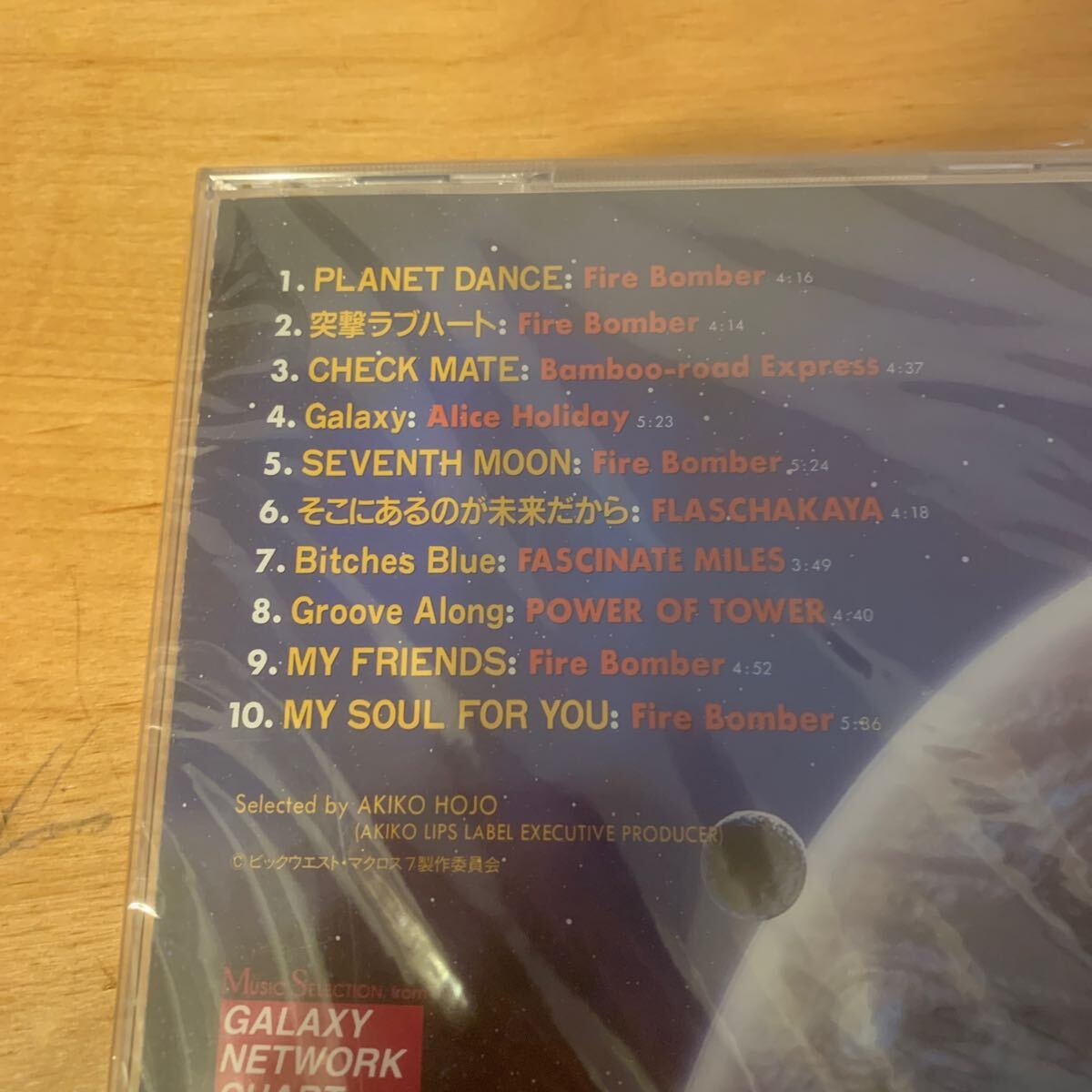 【新品未開封】 マクロス7 GALAXY NETWORK CHART CD 帯あり アルバム アニメサントラの画像5