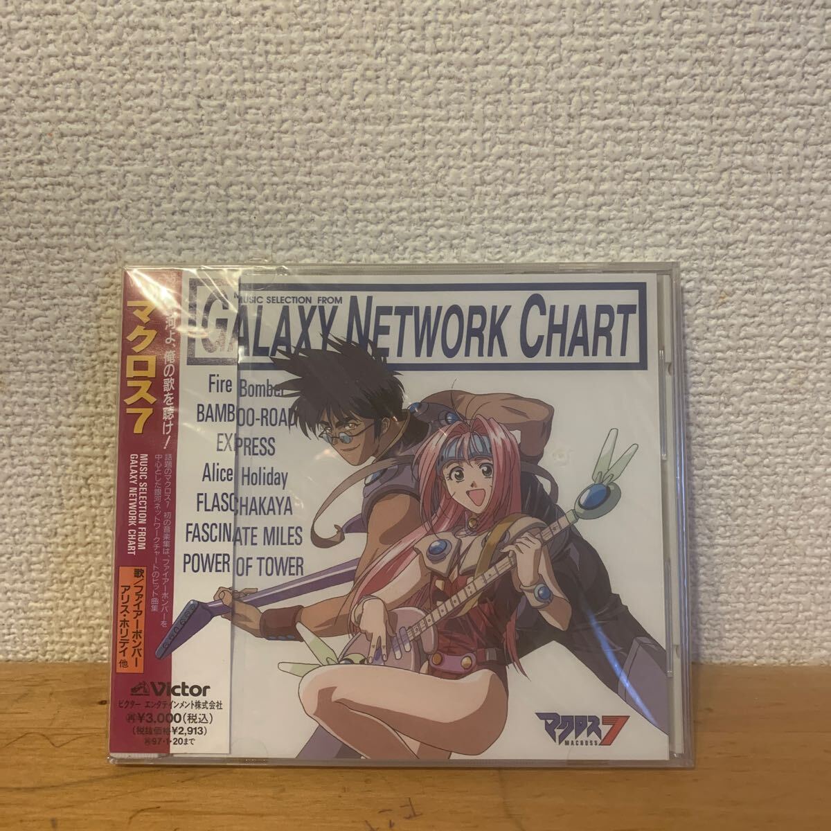 【新品未開封】 マクロス7 GALAXY NETWORK CHART CD 帯あり アルバム アニメサントラの画像1