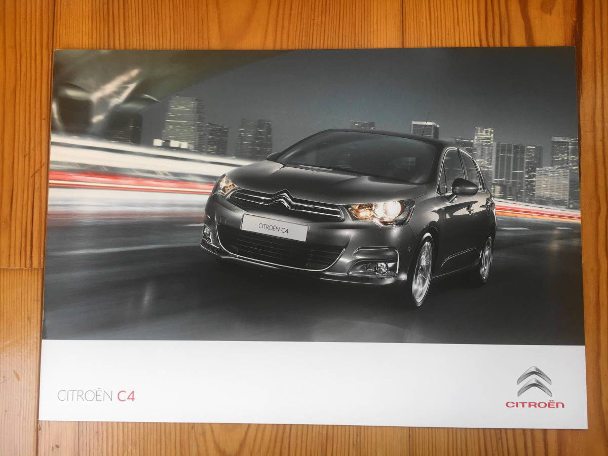 送料82円★★美品★★シトロエンCitroen Ｃ4本カタログ♪♪_画像1