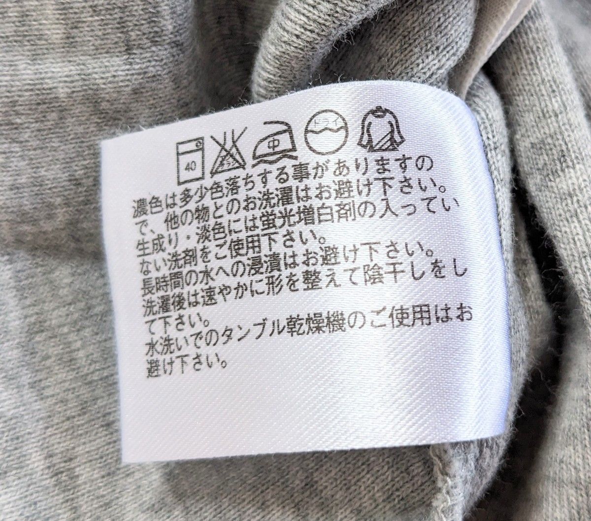 値下げしました!!　ユニクロ 半袖 Tシャツ グレー　