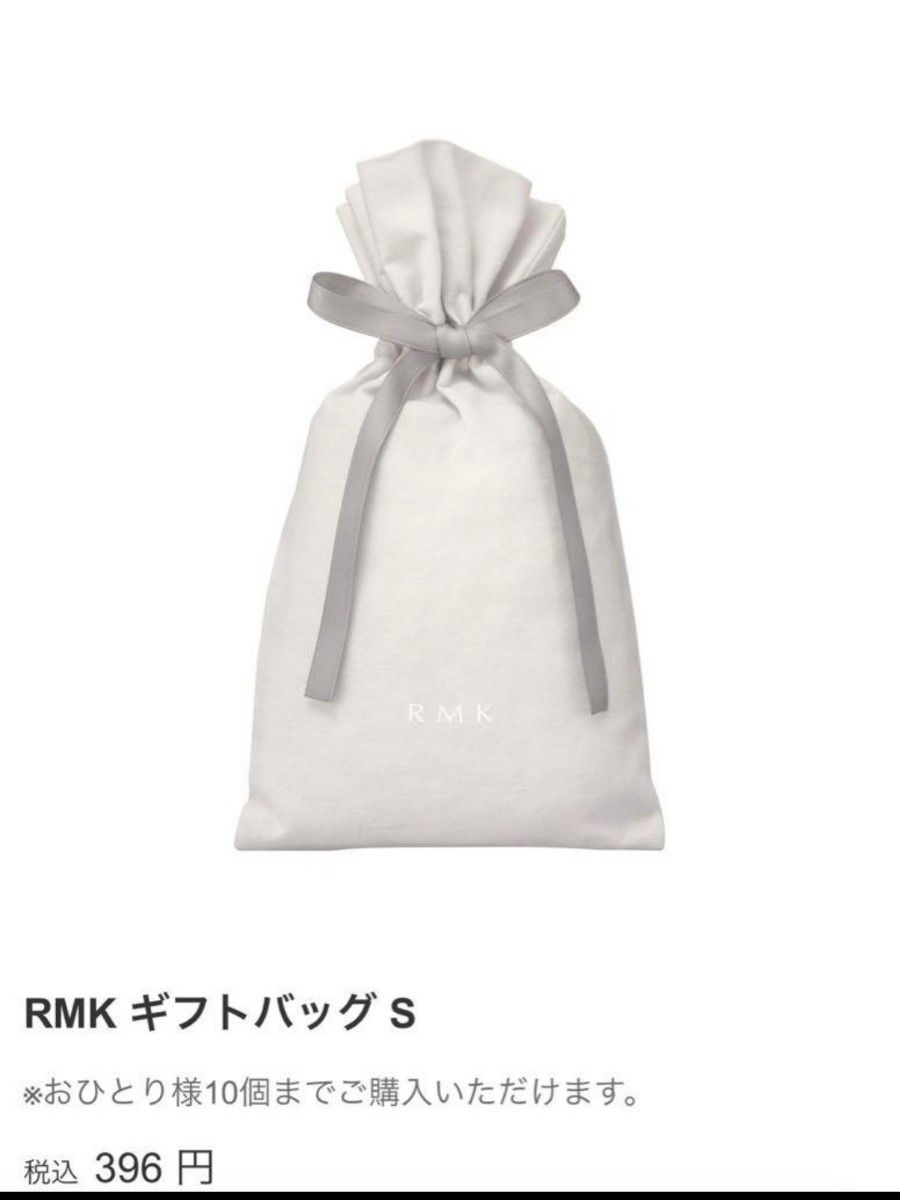 RMK ネイル＆ハンドクリーム＜LC＞