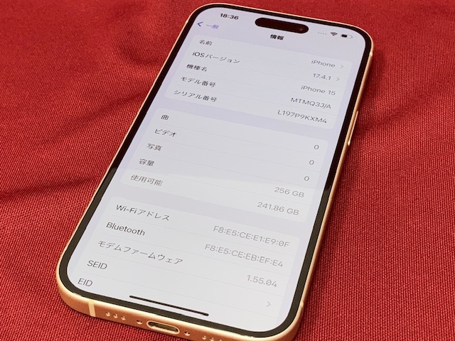 ※56805 美品 iphone15 256GB SIMフリー イエローカラー バッテリー100％ MTMQ3J/A スマホ Apple _画像8