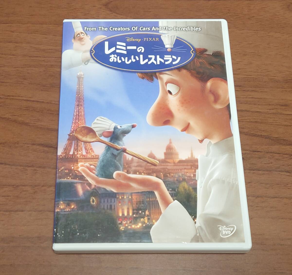 レミーのおいしいレストラン DVD ディズニー・ピクサー_画像1