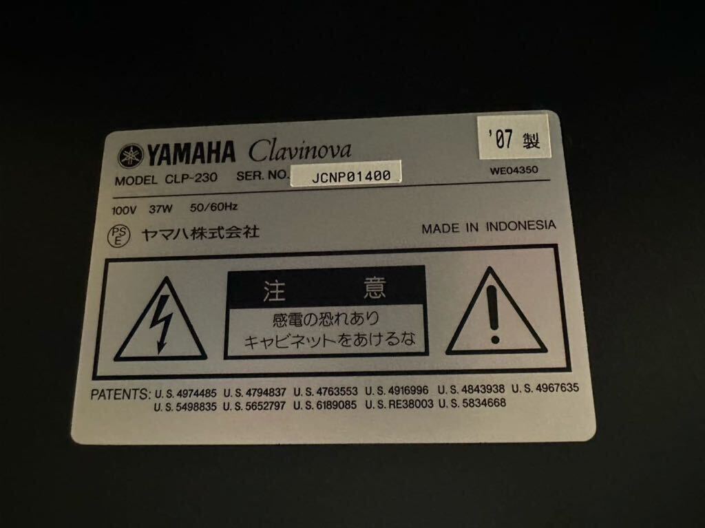 【YAMAHA】電子ピアノ ピアノ Clavinova CLP-230 2007年製 中古 ジャンク品の画像9