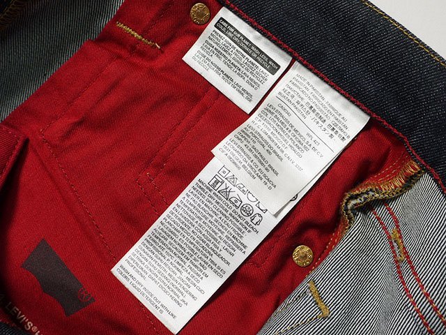 Levi's　リーバイス　513　デニムパンツ　正規品　W28　95583-0001　リーバイススケートボーディング　スリムストレート　ジーンズ_画像7