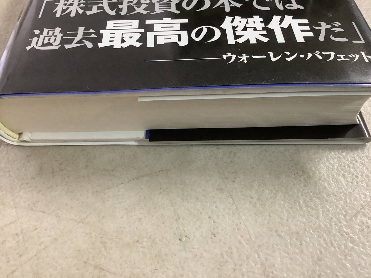 t628 新 賢明なる投資家 上 割安株の見つけ方とバリュー投資を成功させる方法 2006年 PANROLLING 2Cd1