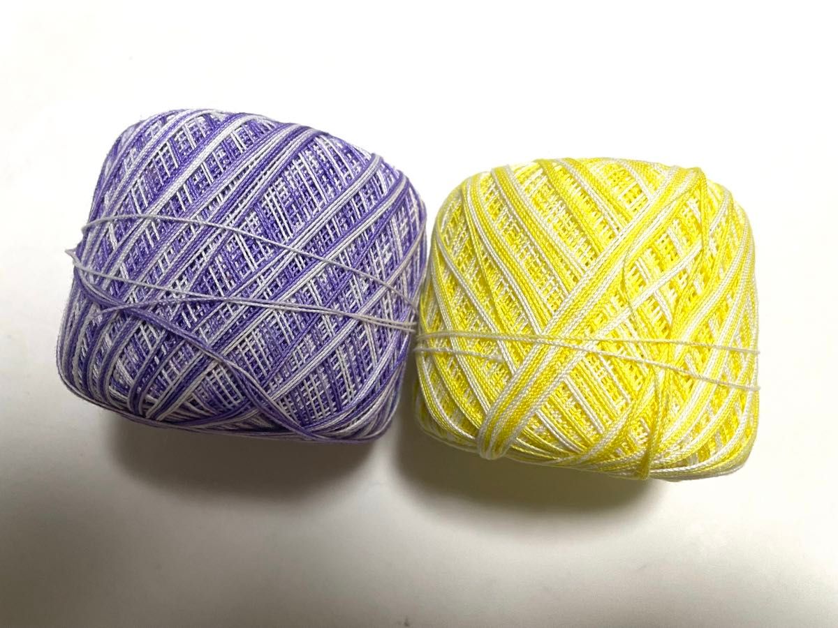 レース編み　糸　2色　2玉セット