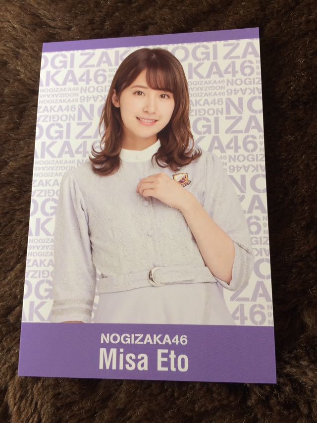 ★乃木坂46　6th Year Birthday Liveポストカード　衛藤美彩★_画像1