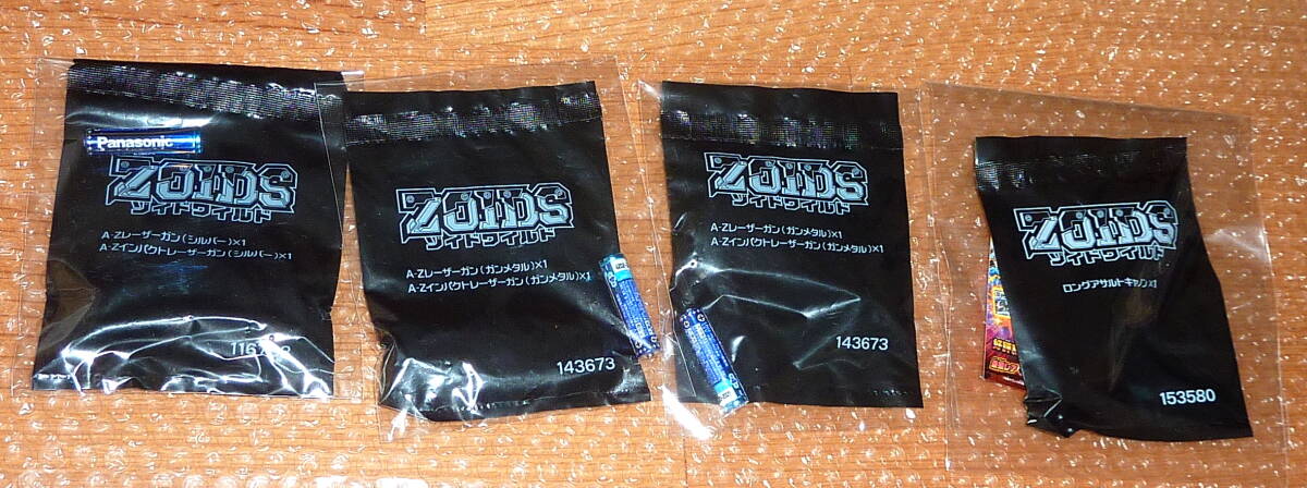 1円～★ZOIDS WILD ゾイド ゾイドワイルド パーツ シール デカール トレカ トレーディングカード ZW31 ZW40 ZW41 新品未使用_画像2