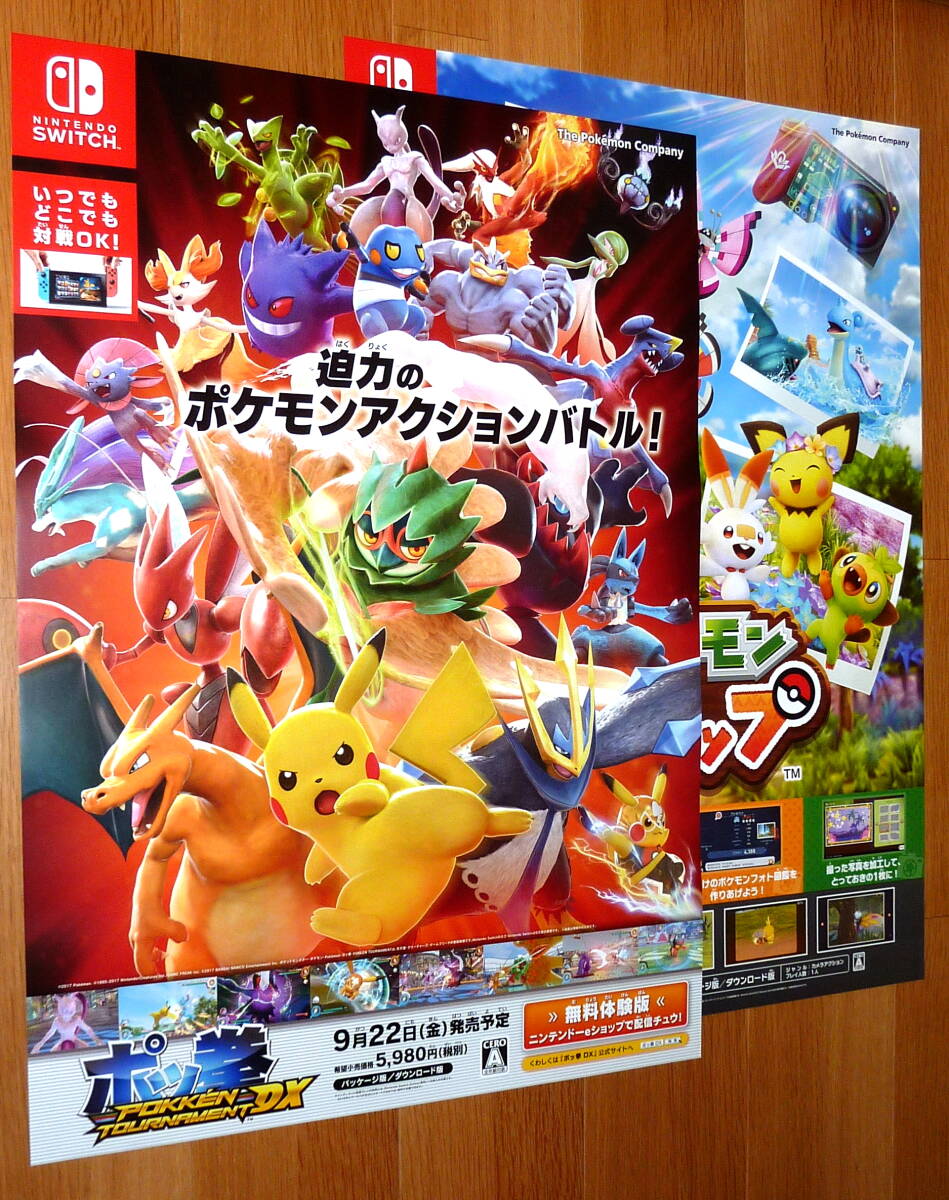 【非売品】NEW ポケモンスナップ B2 サイズ ポスター 任天堂 非売品】NEW ポケモンスナップ B2 サイズ ポスター 任天堂