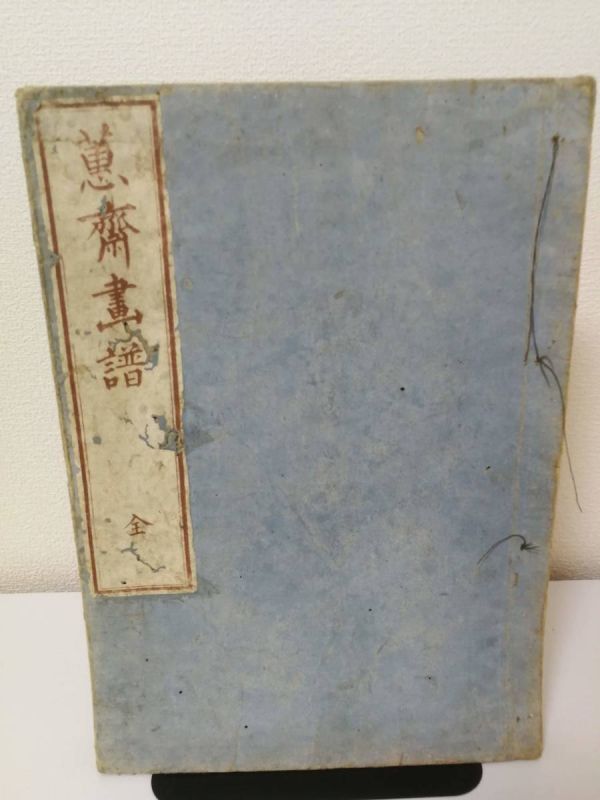 12240円 江戸大地震出火塲明細記 安政二年十月 - 和書 12240円 江戸大地震出火塲明細記 安政二年十月 - 和書