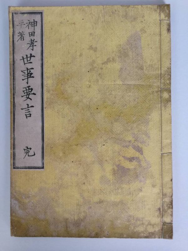 中古】 積分・測度・導函数 (1968年) (数学選書) - 和書 中古】 積分・測度・導函数 (1968年) (数学選書) - 和書