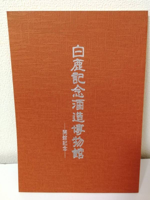 0026539 韋注国語(重刻国語) 全10冊(21巻)揃 呉・韋昭 日本 0026539 韋注国語(重刻国語) 全10冊(21巻)揃 呉・韋昭 日本
