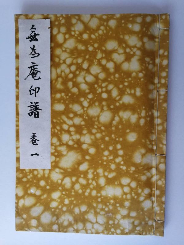 中古】 積分・測度・導函数 (1968年) (数学選書) - 和書 中古】 積分・測度・導函数 (1968年) (数学選書) - 和書