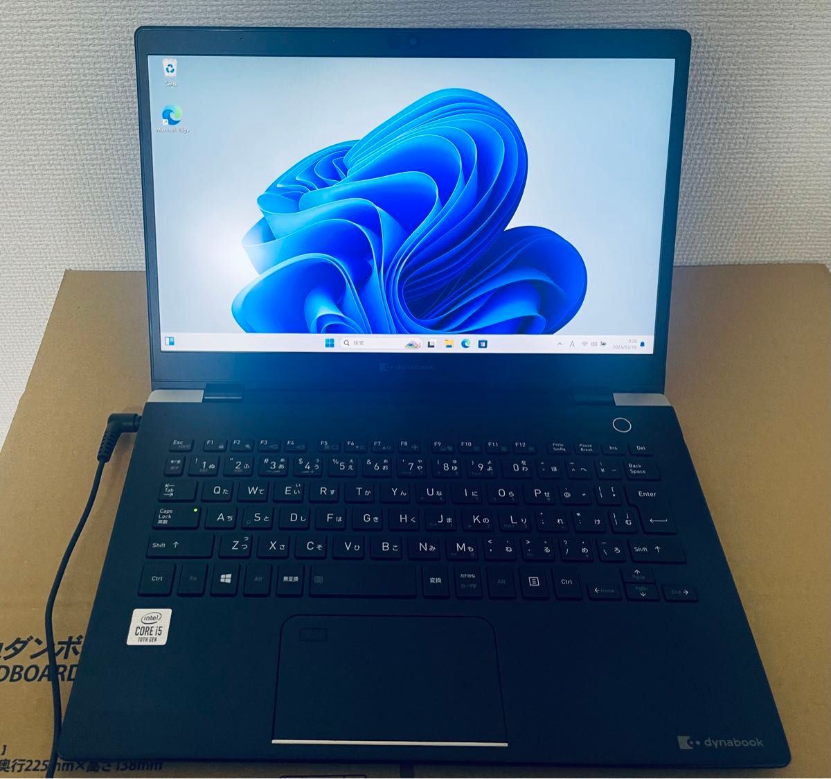 dynabook G83 第10世代Corei5 8GB 256GB IGZO