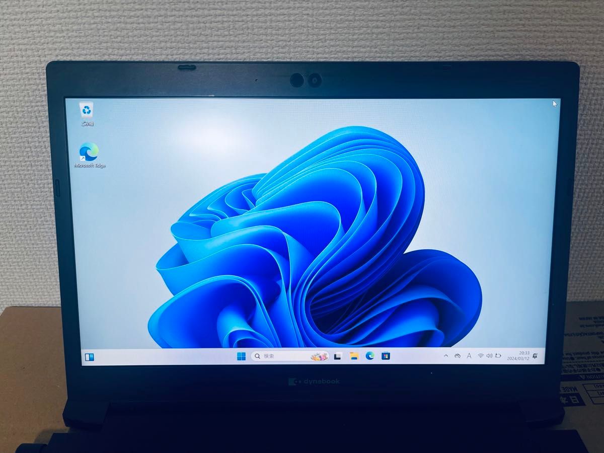 東芝Dynabook S73/FR Corei5第10世代/オフィス|Yahoo!フリマ 東芝Dynabook S73/FR Corei5第10世代/オフィス|Yahoo!フリマ