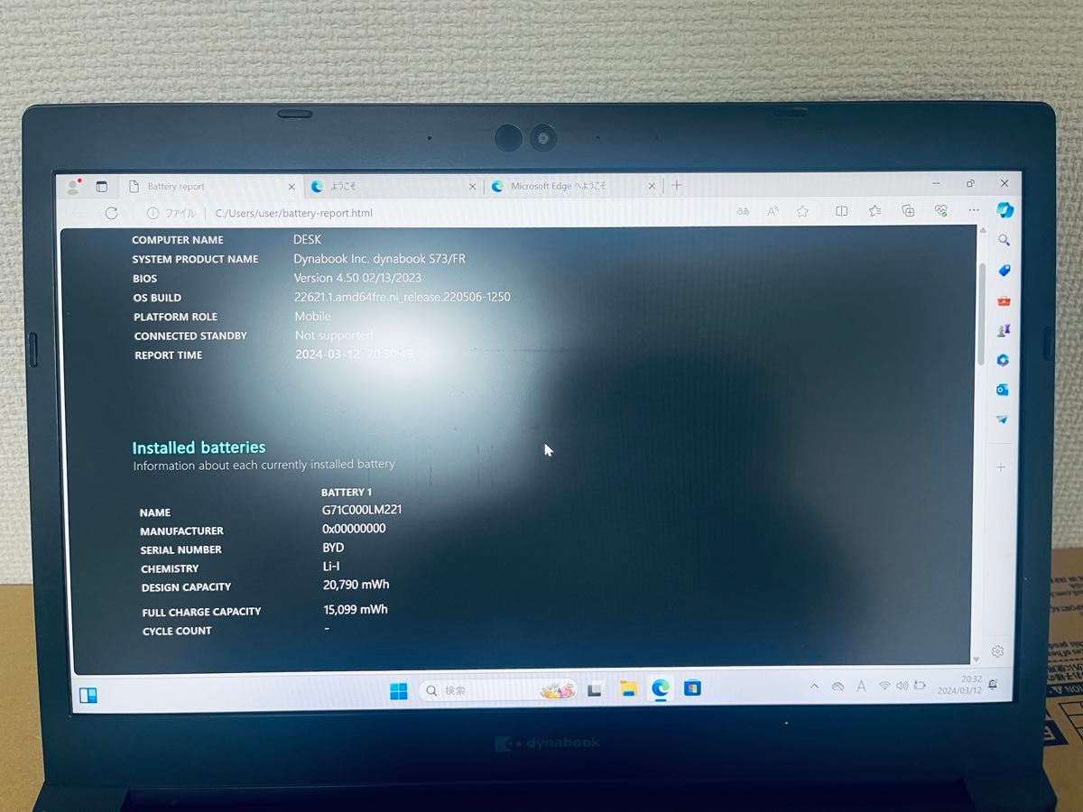 東芝Dynabook S73/FR Corei5第10世代/オフィス|Yahoo!フリマ 東芝Dynabook S73/FR Corei5第10世代/オフィス|Yahoo!フリマ