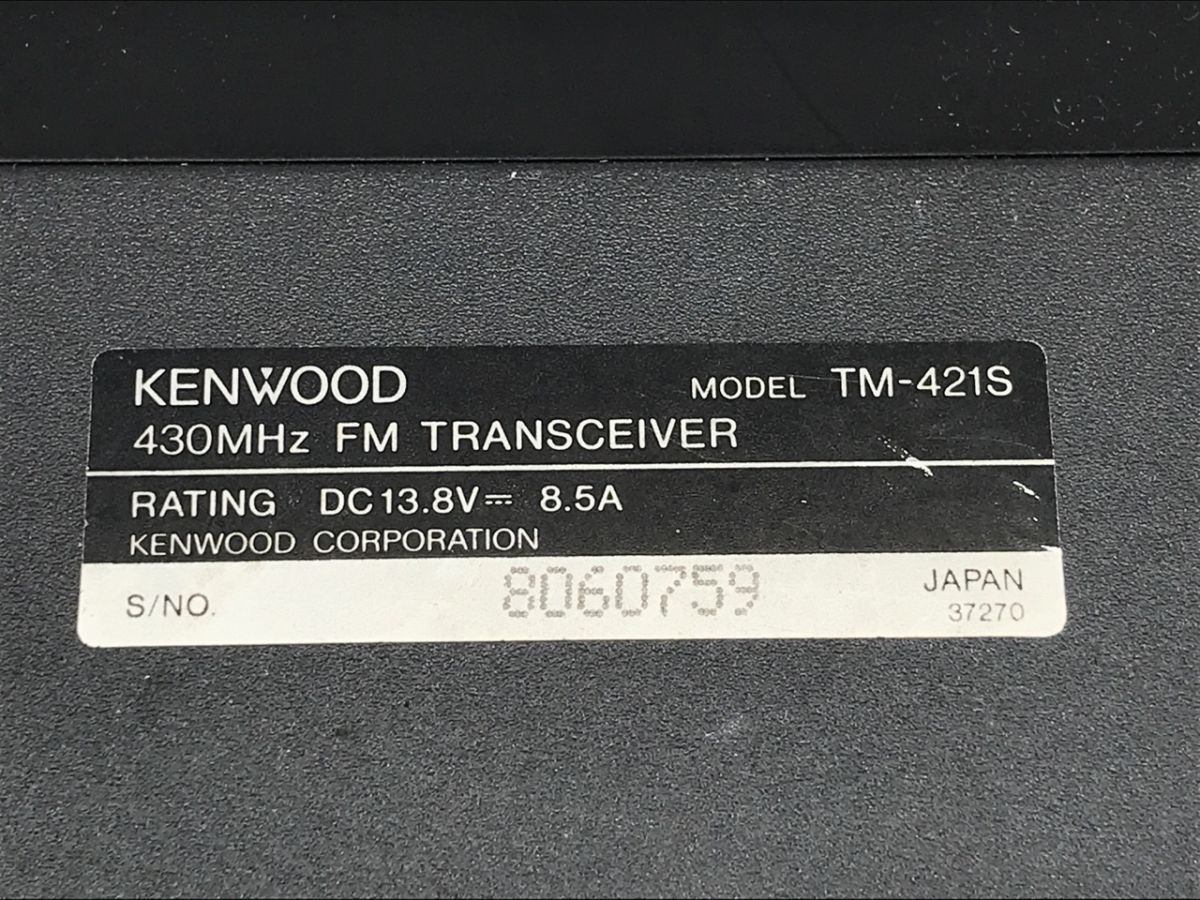 0303-107T②22862 アマチュア無線機 KENWOOD ケンウッド TM-421S FM TRANSCEIVER トランシーバー モービル マイク付き_画像2