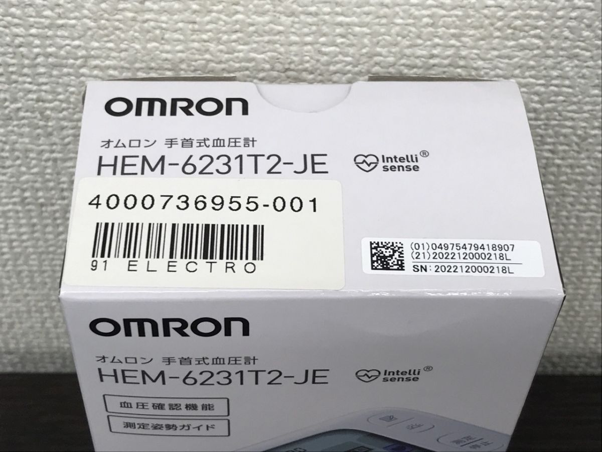 0304-104T⑨5947 血圧計 OMRON オムロン HEM-6231T2-JE 手首式 サイレント測定 スマホでデータ管理 未使用 説明書 箱有り_画像8