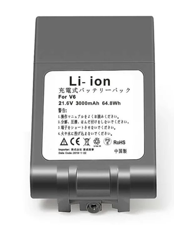 DC61 ダイソン 互換バッテリー v6 大容量 3000mAh 21.6V dyson対応 V6互換バッテリー 新制度対応領収証可_画像4