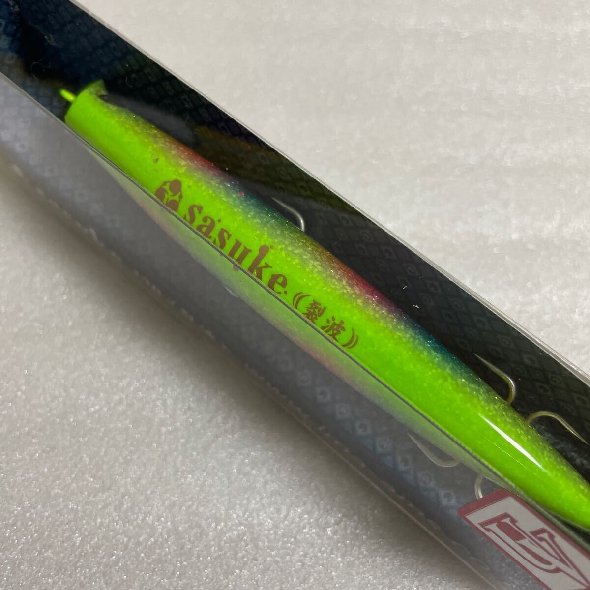 10500円 アイマ サスケ 120 裂波 玉彩 旧パッケージ ☆ ima 10500円 アイマ サスケ 120 裂波 玉彩 旧パッケージ ☆ ima