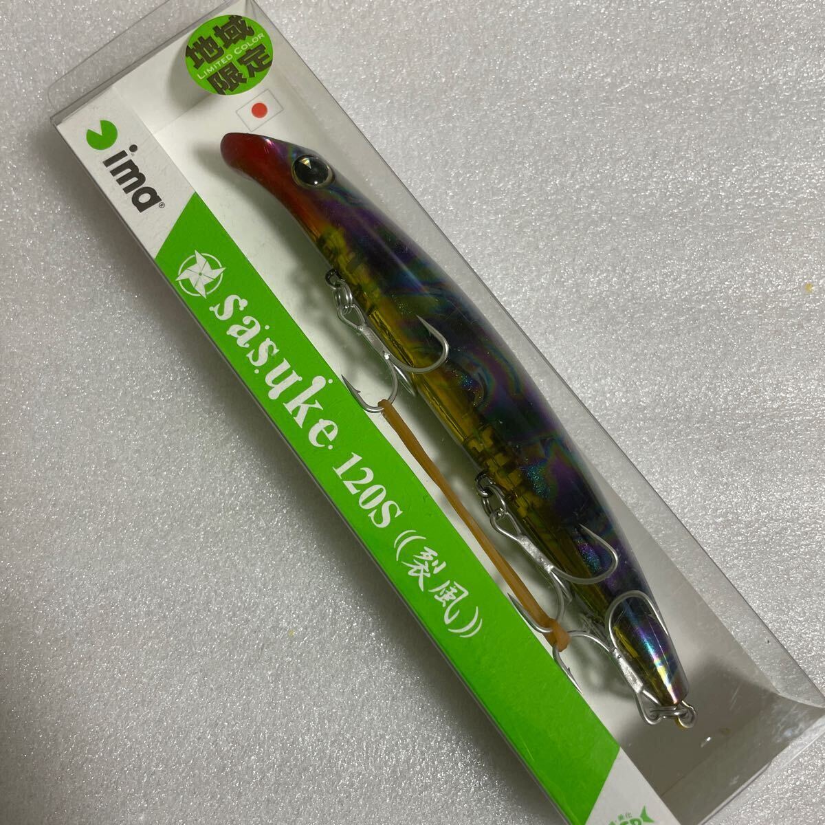 8050円 アイマ サスケ 120s 裂風 地域限定 東北ブラック 8050円 アイマ サスケ 120s 裂風 地域限定 東北ブラック