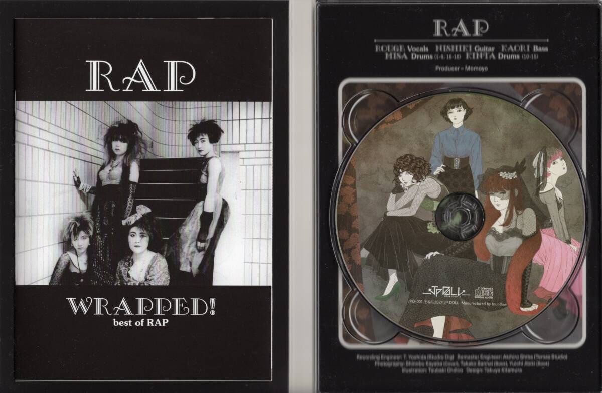 即決CD RAP／WRAPPED! ~best of RAP~ 直筆サイン入りポストカード＆ステッカー付！_画像2