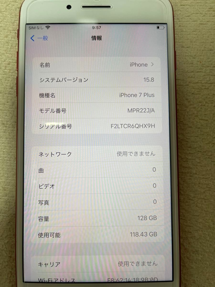 iPhone 7 plus 128GB simフリー