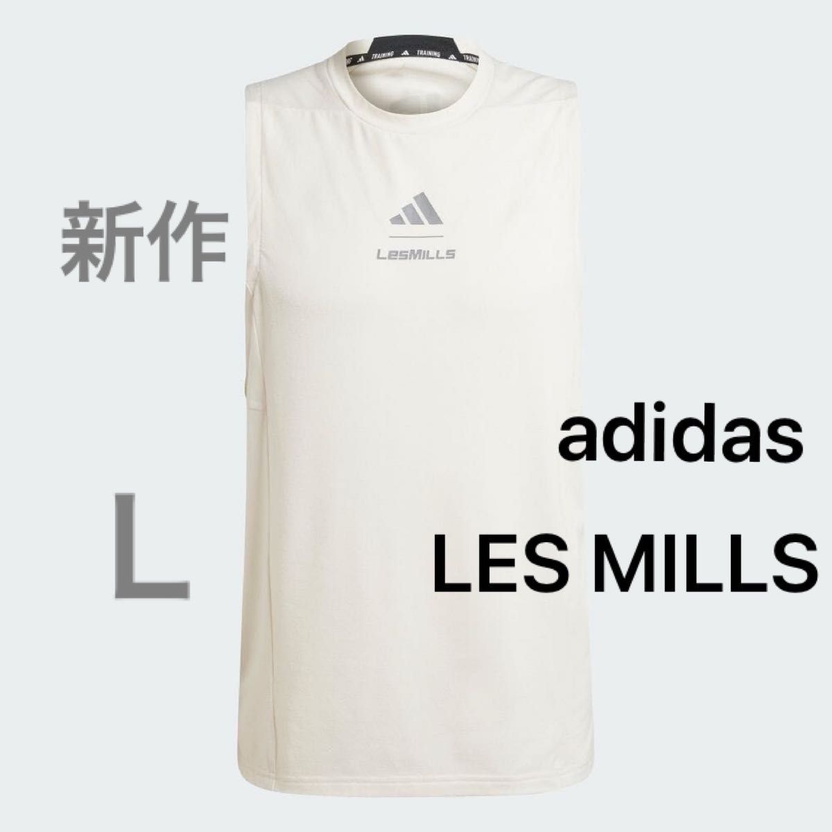 新作 新品 L adidas アディダス レズミルズ LES MILLS 新作 新品 L adidas アディダス レズミルズ LES MILLS
