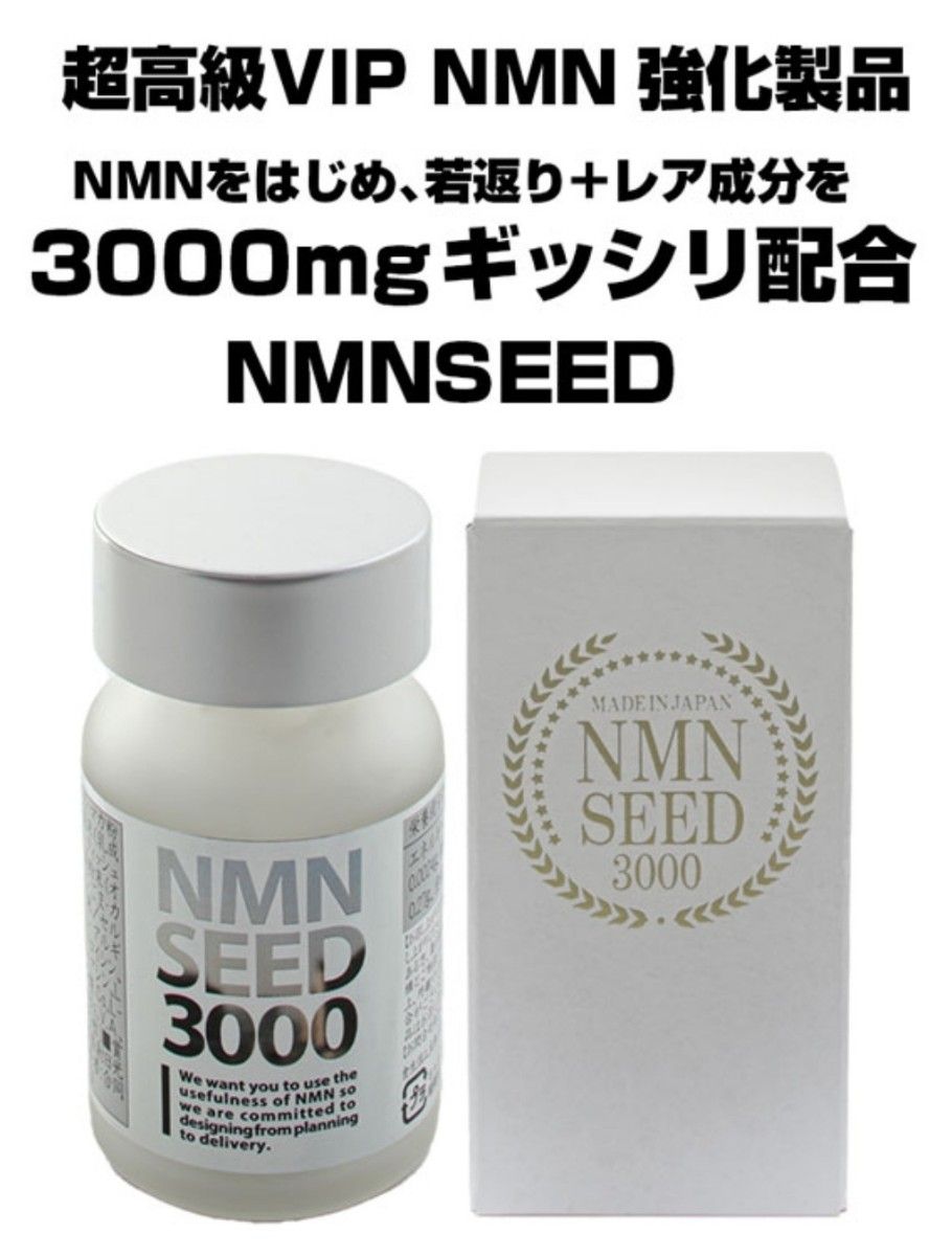 NMN 5個 15000mg 純度99% マカ コエンザイム アンチエイジング