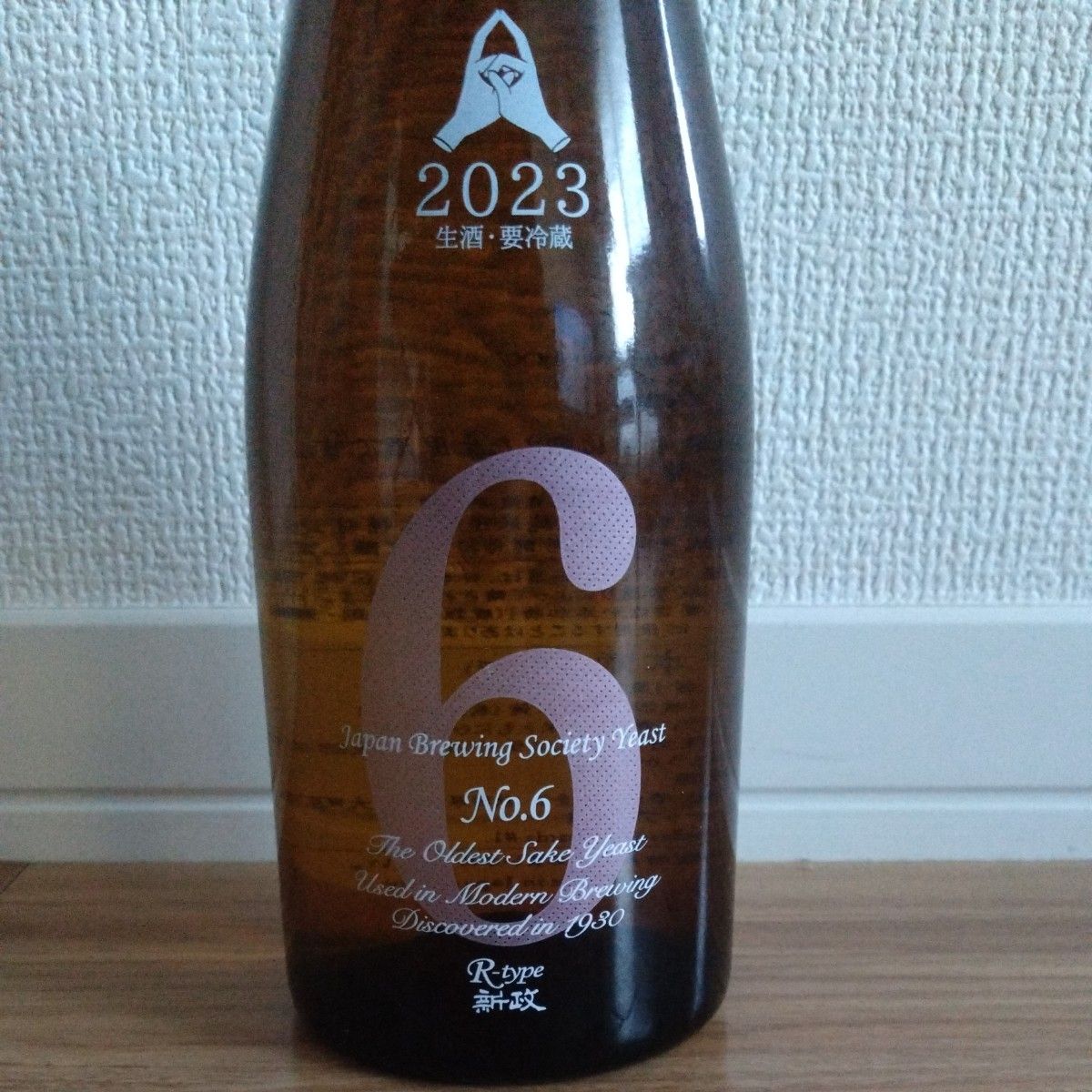 新政 No 6 R-type 純米酒 2023 720ml 製造24 01 出荷24 02 品質 新政 No 6 R-type 純米酒 2023 720ml 製造24 01 出荷24 02 品質