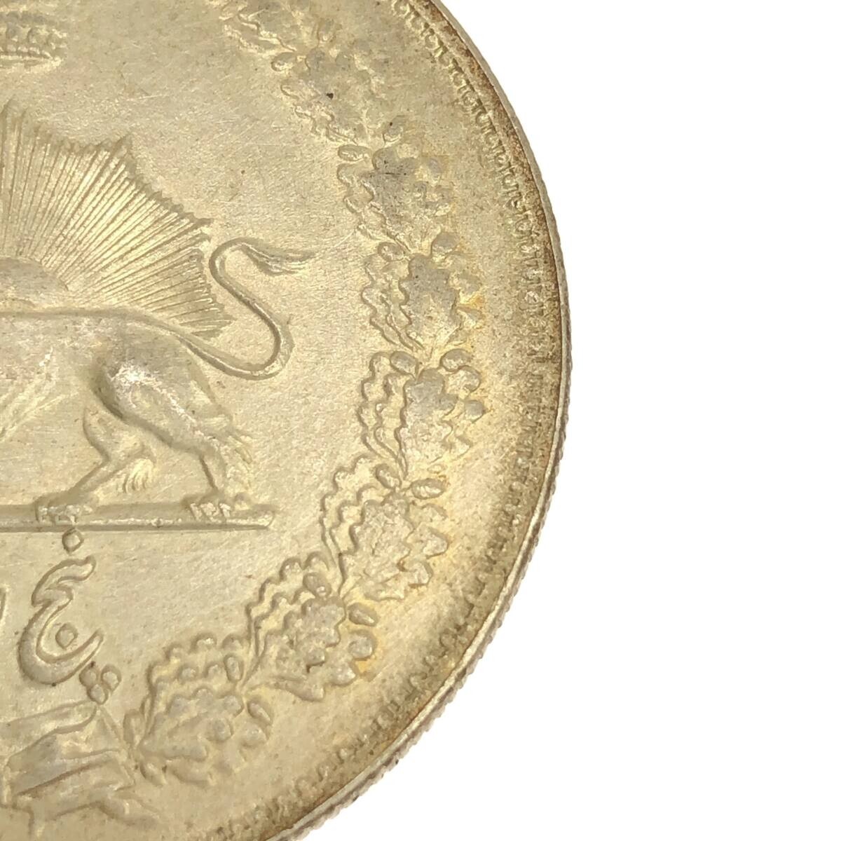イラン国 5リアル 銀貨 1931年？ 戴冠のライオン SILVER 828 25g 37mm 貿易銀 外国硬貨 ペルシャ イスラム共和国 Rial コイン 現状 M692の画像10