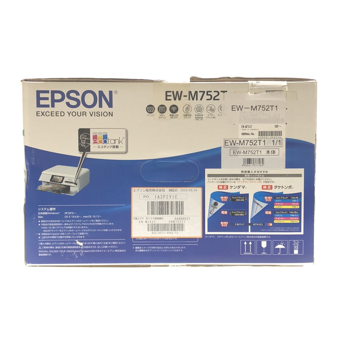 【新品未開封】EPSON EW-M752T エプソン プリンター ホワイト A4 エコタンク搭載 家庭用プリンター インクジェット複合機 Wi-Fi H1040の画像4