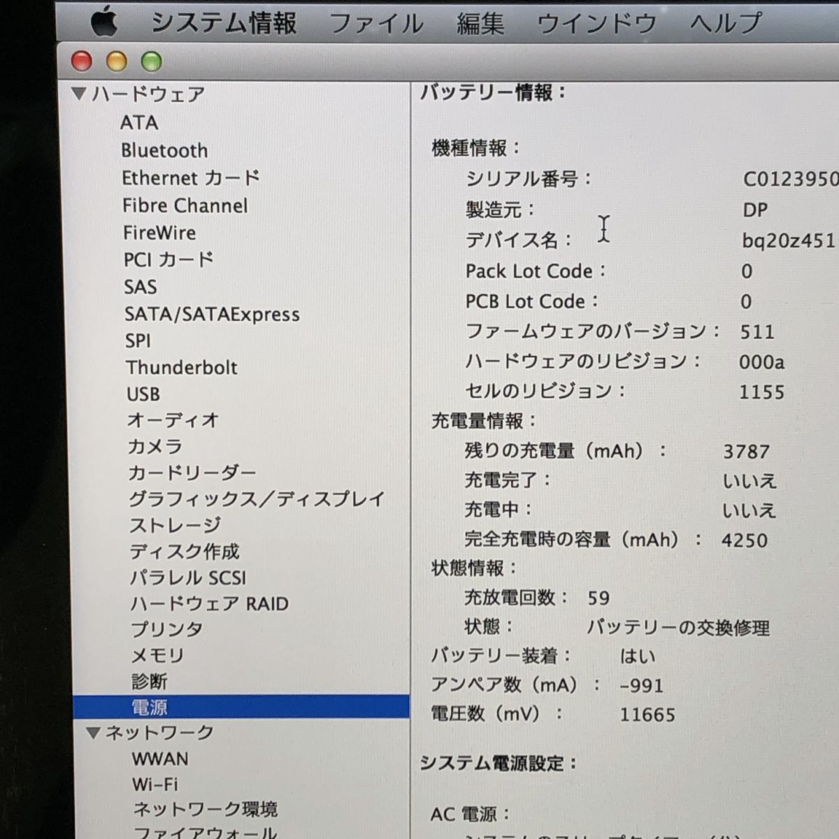 1円 Windows10 Apple MacBook Pro Retina,13インチ,Late 2012 A1425 Core i5-3210M メモリ8GB SSD 128GB 13.3インチ T010614_画像3