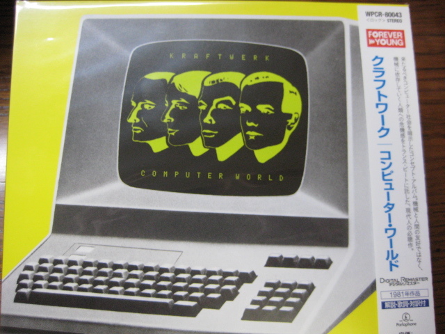 未開封新品　クラフトワーク　『コンピューター・ワールド』　2009年デジタル・リマスター_画像1