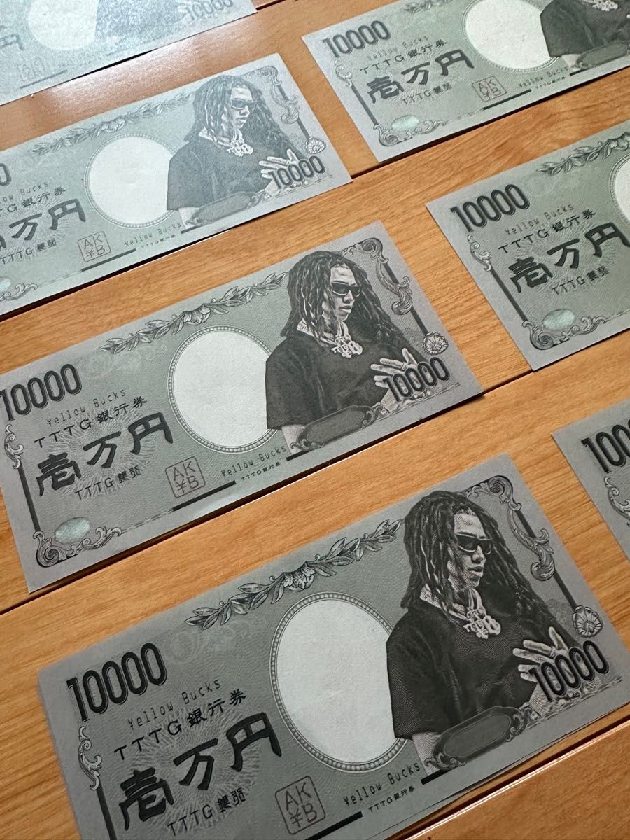 値下げ！早い者勝ち AKYB TTTG銀行 yellow bucks 一万円札 10枚