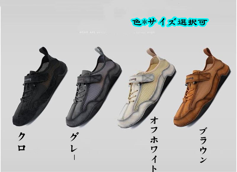  outdoor sandals sneakers spring summer new goods * men's slip-on shoes driving shoes casual [80331] Brown 26.5cm