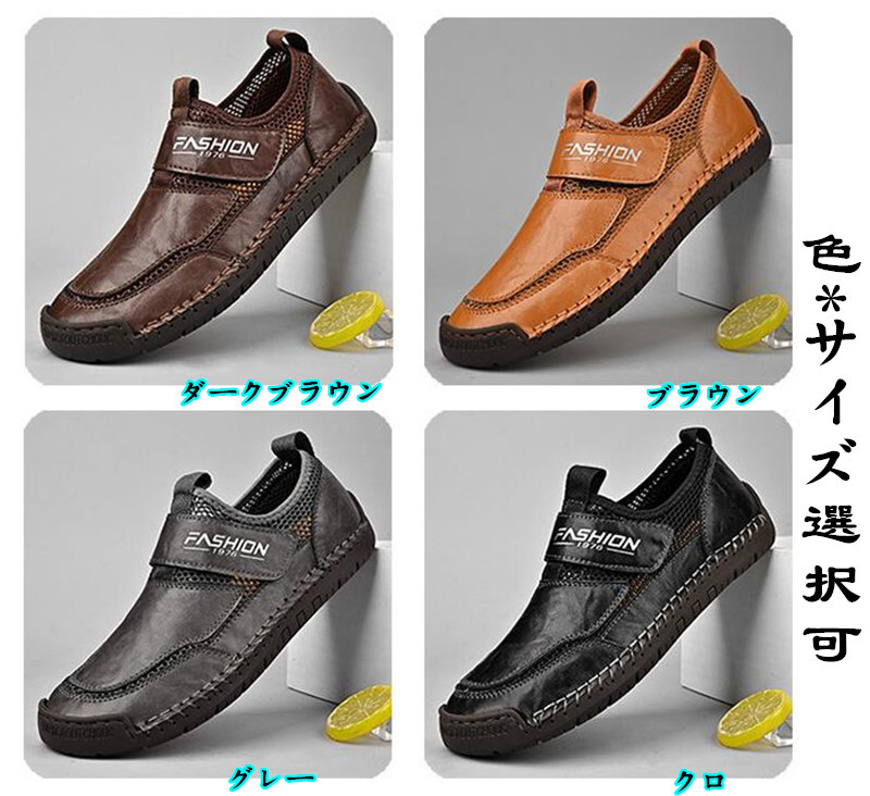  outdoor sandals mesh sneakers spring summer new goods * men's outdoor slip-on shoes driving [9898] dark brown 26.5cm