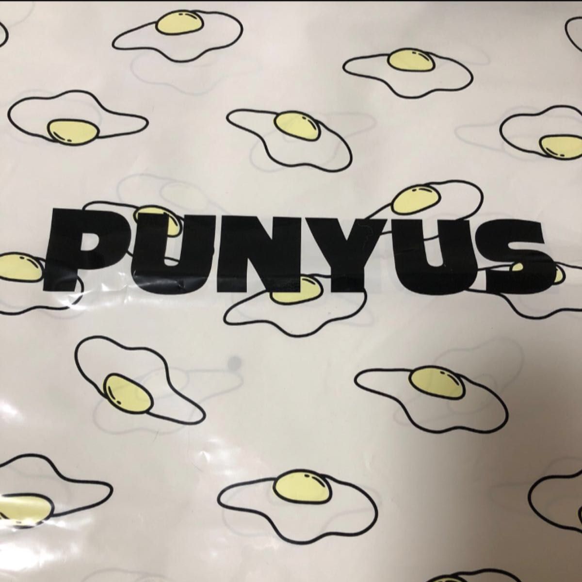 PUNYUS ショップ袋 目玉焼き2枚セット