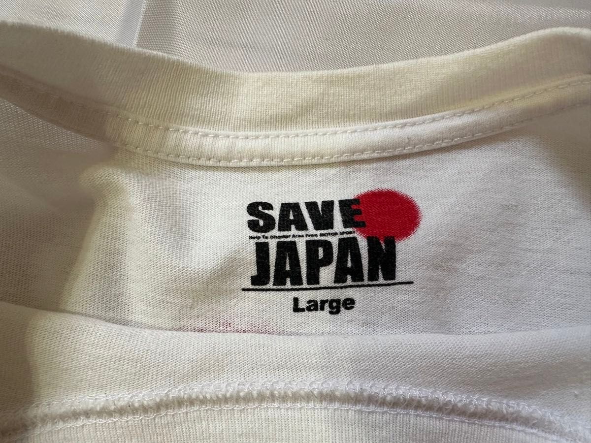 【現在入手困難】脇阪寿一監督SAVE JAPAN Tシャツ　セカンドモデル