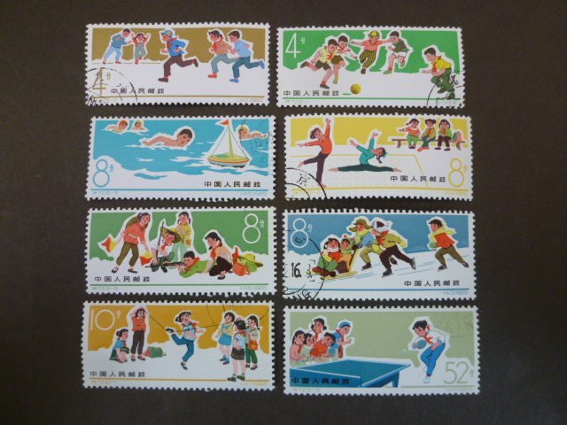 ▲ｒ-88126-45 中国切手 子どものスポーツ 8種完 印有 バラ8枚の画像1