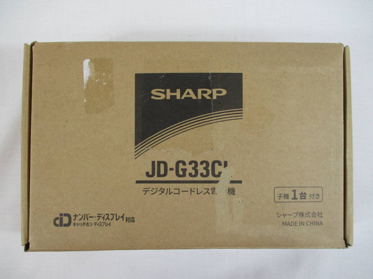 1-400033 シャープ シンプル コードレス 電話機 JD-G33CL 【PSEマークあり】