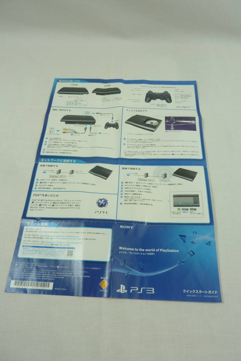 1-400036【訳あり】 PlayStation3 チャコール・ブラック 500GB CECH4300C 【PSEマークあり】AA-2_画像9