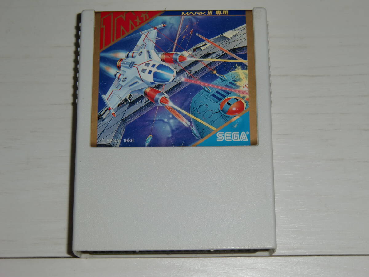 [ Mark Ⅲ version ] Astro Warrior ( Astro Warrior,Astro Warrior) cassette only Sega (SEGA) made MARKⅢ exclusive use * attention * soft only 