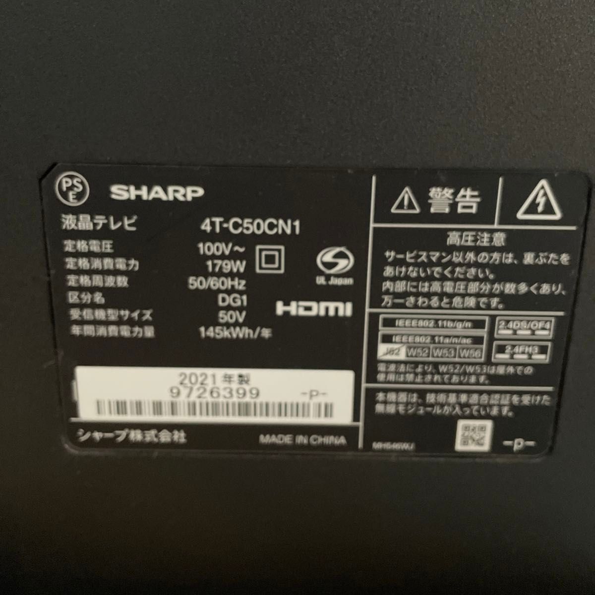 新しいブランド 直接受渡し相談可!ジャンク品 テレビ シャープ AQUOS 新しいブランド 直接受渡し相談可!ジャンク品 テレビ シャープ AQUOS