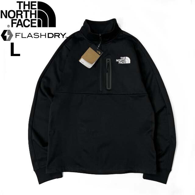 1円～!売切!【正規新品】THE NORTH FACE◆PIONEER PEAK 1/4 ZIP トラックジャケット US限定 速乾 FLASHDRY ストレッチ(L)黒 180915-35_画像1