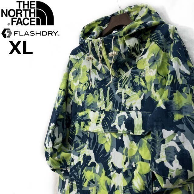 1円～!売切!【正規新品】THE NORTH FACE◆PRINTED CLASS V PULLOVER マウンテンパーカー US限定 刺繍 速乾 パッカブル(XL)緑 総柄 180915-5_画像3