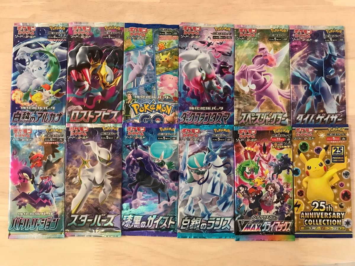 絶版未開封パック 12パックセット|Yahoo!フリマ(旧PayPayフリマ) 絶版未開封パック 12パックセット|Yahoo!フリマ(旧PayPayフリマ)